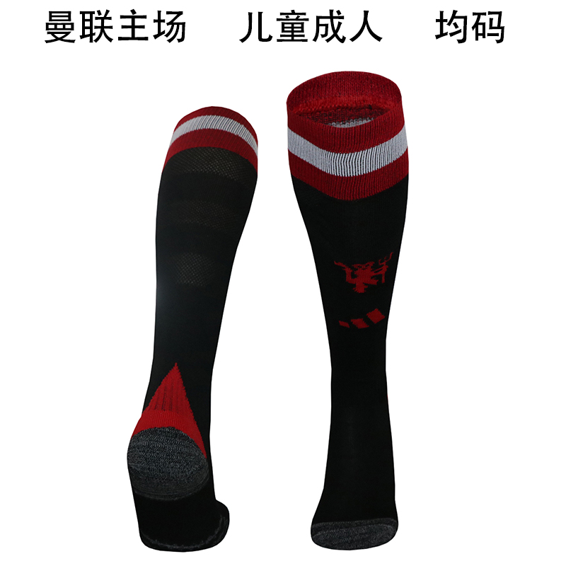 AAA Quality Manchester Utd 24/25 Home Black Soccer Socks